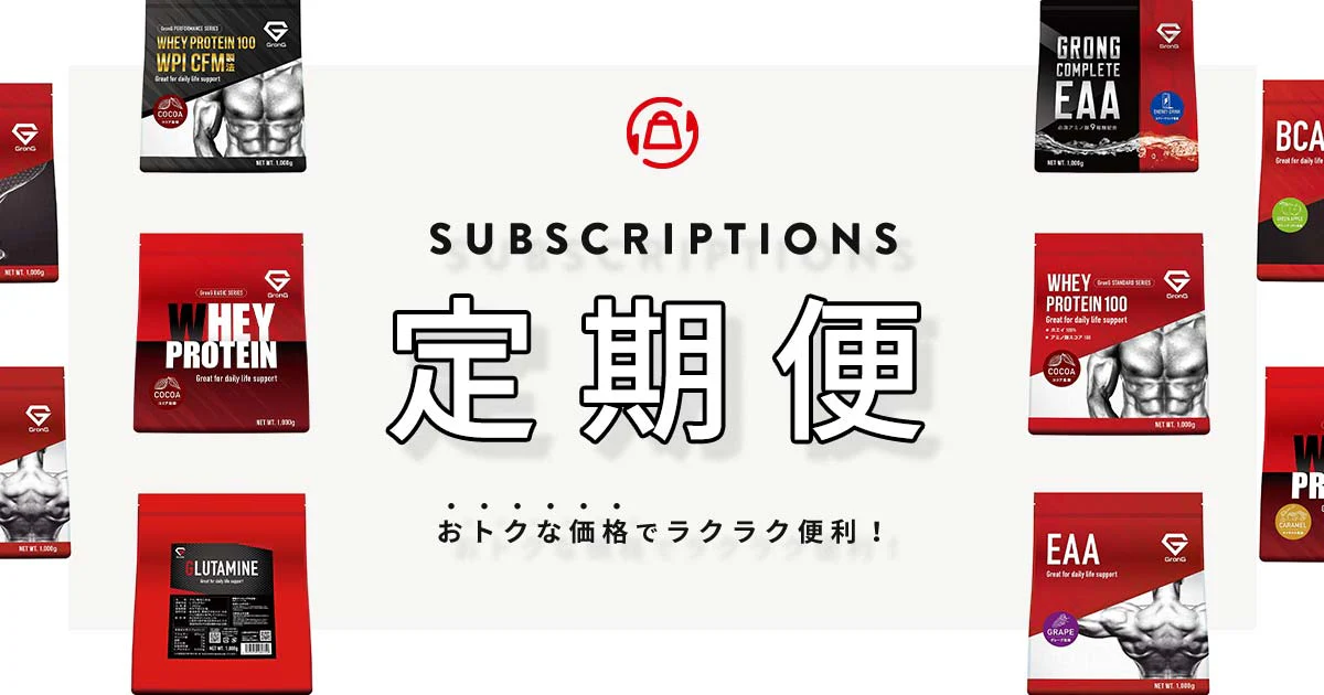 限界を超え、理想の自分へ。